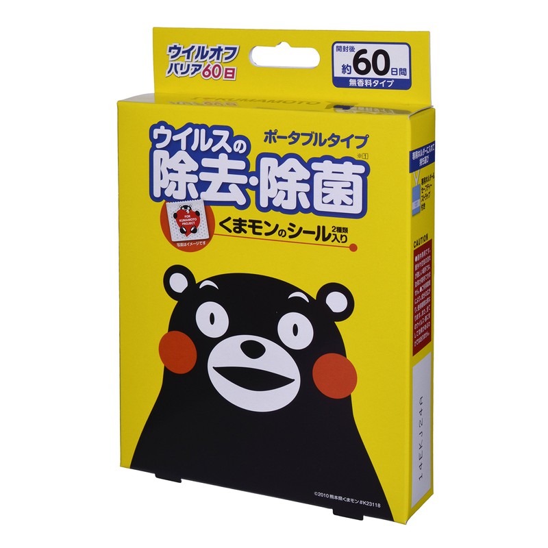 大木製薬 ウイルオフバリア 60日(くまモン) 3gx1個
