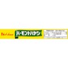 House Vermont Hayashi 4.2 oz (120 g) x 5 Packs
