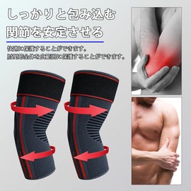 Elbow Supporter, Tennis Elbow Supporter, Elbow Sleeve, Breathable, Stretchy, Heat Retention, Anti-Slip, For Sports Including Baseball, Golf, Left and Right Use, Unisex (Orange, M)