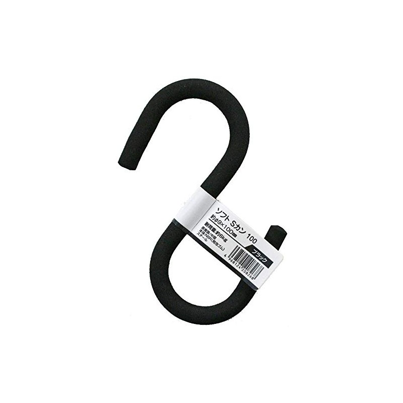Carboy Soft S Hook 100 Black SS100