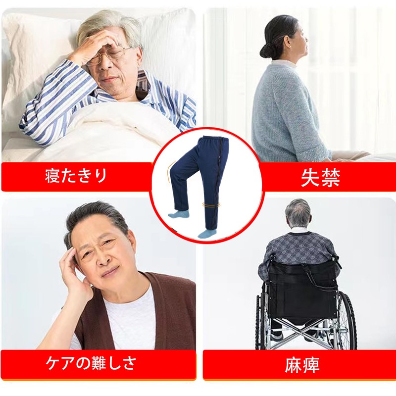 KUMUROETA 介護用ズボン フルオープンパンツ ファスナーズボン 綿100％ 通年用 両脇全開ズボン オールシーズン 男女兼用 全開着脱便利