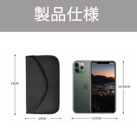 BLOOPIC Radio Wave Blocking Out-of-Range Pouch, Signal Blocking, GPS Tracking, Radiation Resistant, Harassment Prevention, Location Prevention, Information Leakage Prevention, Signal Shielding, Mobile