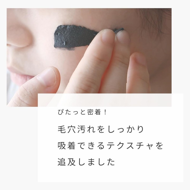 Thalasso Clay/2.5 oz (70 g) Monday Moon Clay Pack