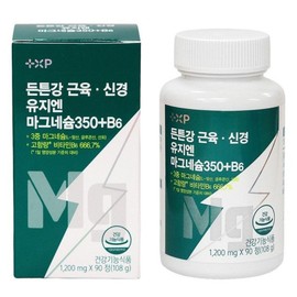 Denton Kang Magnesium 350+B6 for muscle and nerve maintenance, 1 unit, 90 tablets / 든튼강 근육 신경 유지엔 마그네슘350+B6, 1개, 90정