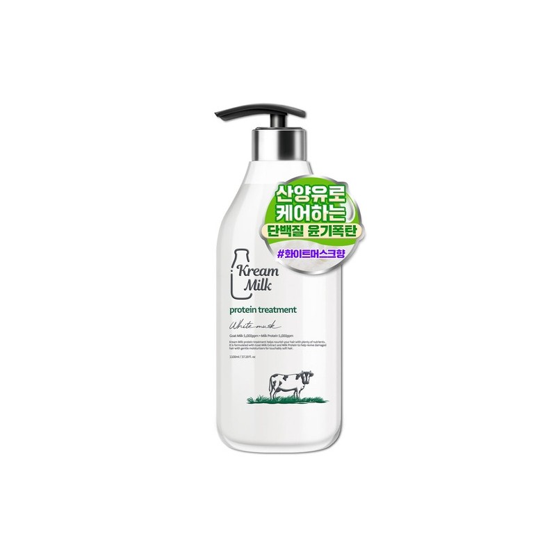 Protein Treatment White Musk Fragrance 1100ml / 단백질 트리트먼트 화이트머스크향