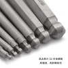 Saipor 7-Piece Ball Point Bit Set, Spherical Driver Bit, S2