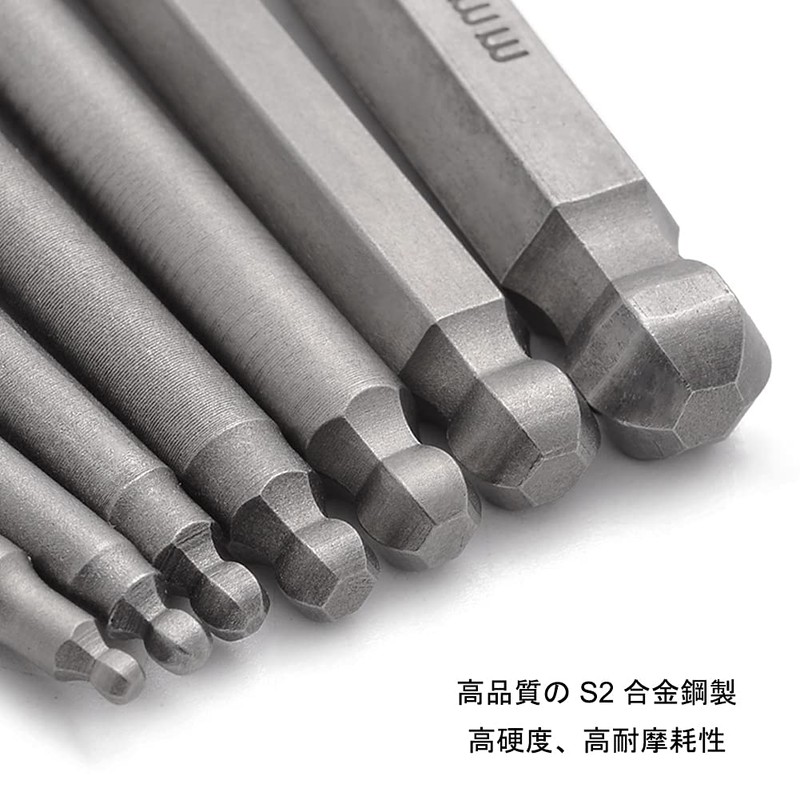 Saipor 7-Piece Ball Point Bit Set, Spherical Driver Bit, S2
