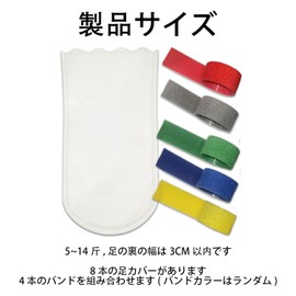 SaveSooo Dog Foot Covers for Walking Dog Shoes (8 Pack, 4 Tapes are Combined, Tape Color is Random) Dog Socks, Disposable Dog Boots, Adjustable Disposable Foot Muff Paw Protection, Dirt-Resistant