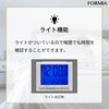 Formia HT-017WH Table Clock, Alarm Clock, Easy to Read Large