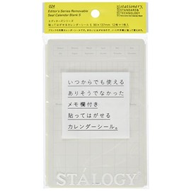 Nitoms seal STALOGY stuck to peel off calendar seal S S2400