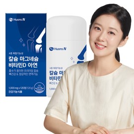 Huons [Huons N] Calcium Magnesium Vitamin D Zinc Calmadia 2 months supply, 1 box of 120 tablets / [휴온스N] 칼슘 마그네슘 비타민D 아연 칼마디아 2개월분, 120정 1박스