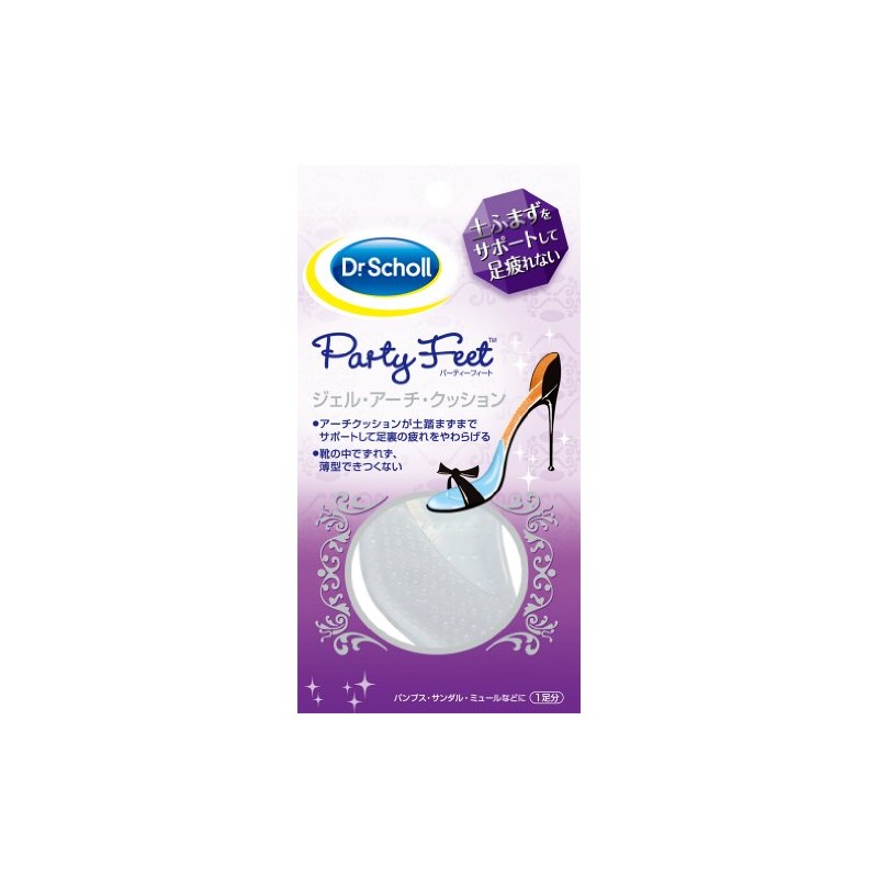 ドクターショール ジェル・アーチ・クッション 土ふまずサポート (足裏の疲れ緩和)