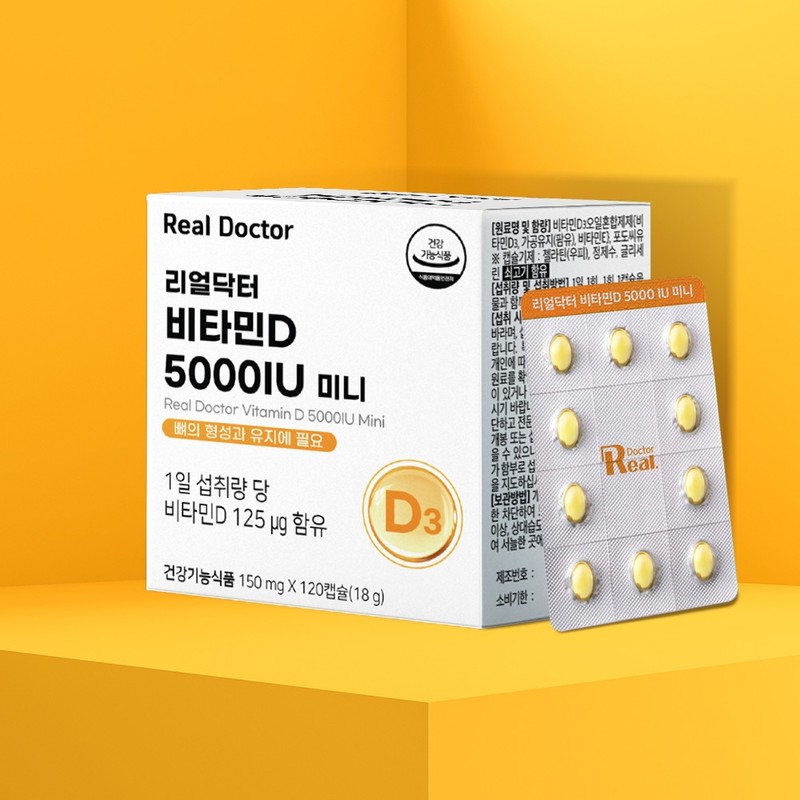 Real Doctor Vitamin D3 5000IU Mini Capsule Vitamin D High