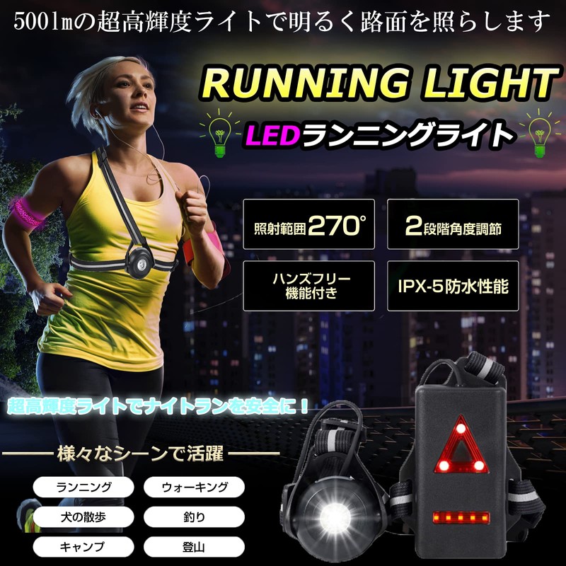 Zeroone Running Light, Jogging, Walking, Trail Run, Emergencies, Lantern, Mountain