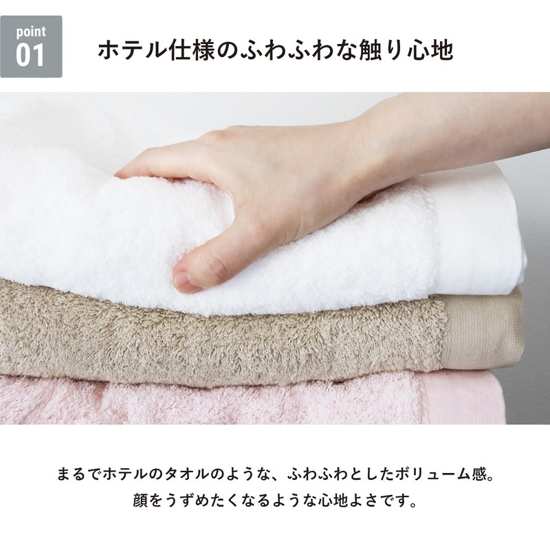 Imabari Towel Resort Hotel Style Towel Handkerchief 3 Piece Set