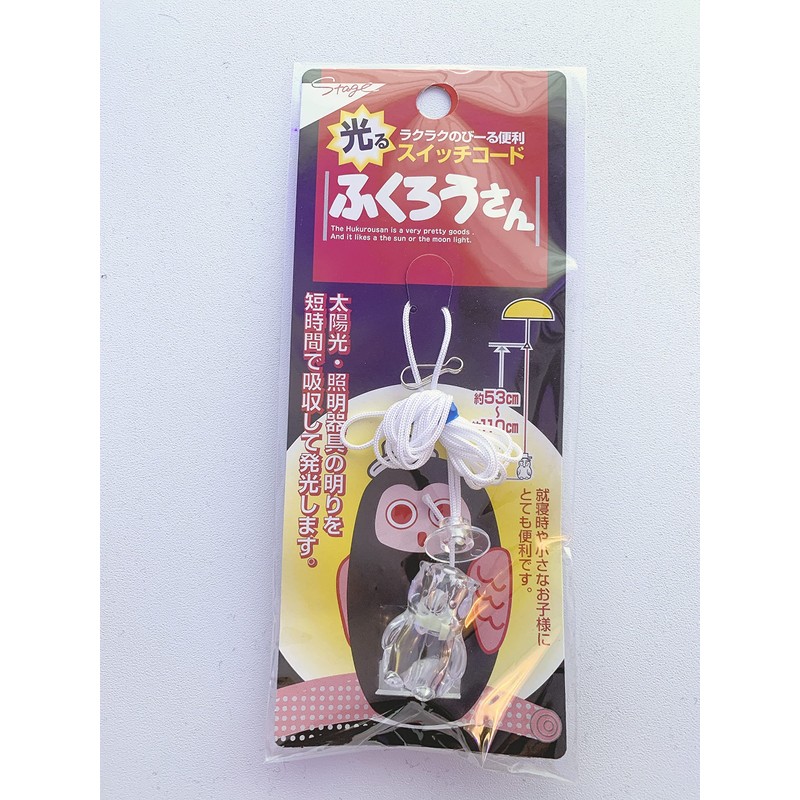 Light Up Switch Cord - Owl (Transparent Skeleton), 20.9 -