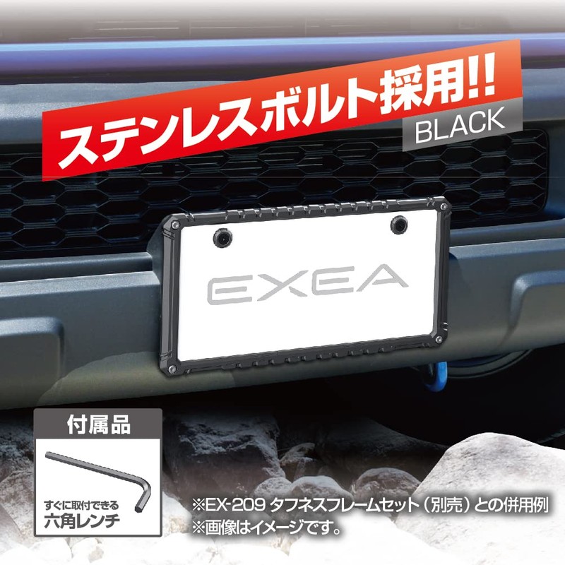 Seikou Sangyo BK EX-212 Car External Equipment Number Bolt EXEA