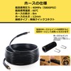 (HOTEISON) Kärcher High Pressure Washer Replacement / Extension Hose 26.2