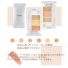 Gecomo Concealer Palette, High Cloth, 3 Colors, Popular, Concealer, Cream