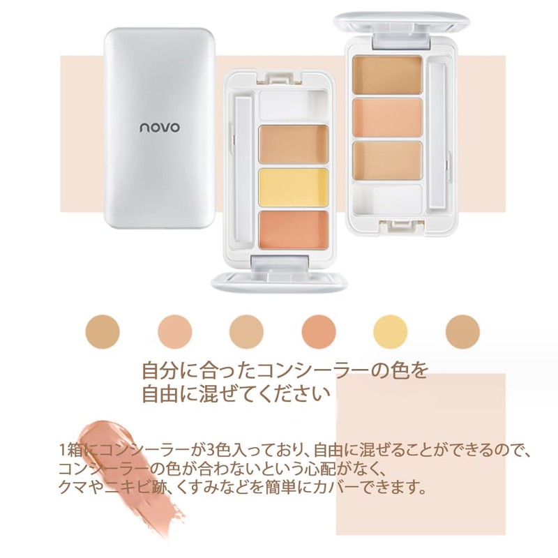 Gecomo Concealer Palette, High Cloth, 3 Colors, Popular, Concealer, Cream