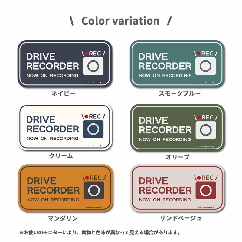Mavre at Home Dash Cam Sticker, Dash Cam Sticker, Dash