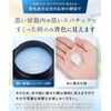 SAN. Sun Night Cream Sleeping Mask (50g) Facial Night Moisturizer