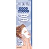 Kracie Hadabisei Facial Mask Clear (Whitening)