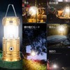 Solar Lantern, LED Lantern, Camping Lantern, Small, Waterproof, Extendable, Hanging