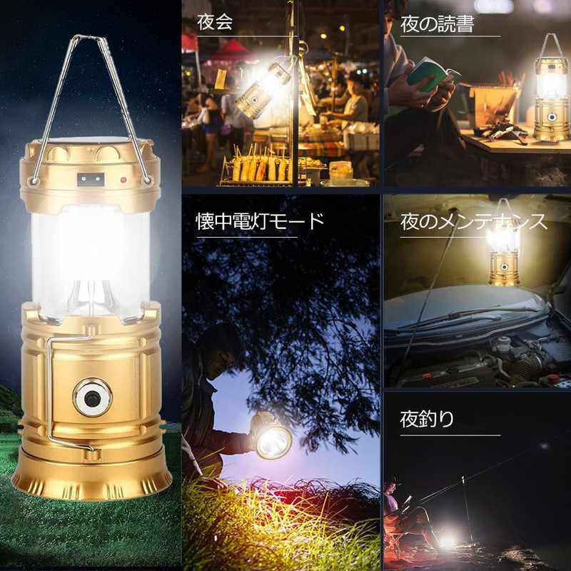 Solar Lantern, LED Lantern, Camping Lantern, Small, Waterproof, Extendable, Hanging