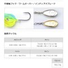 Prosfactory H.M. Wakasagi Proz Mini Spin, 0.1 oz (3.5 g)