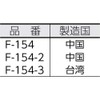 ホーザン(HOZAN) リストバンド 10個入 適応:F-154 F-154-2