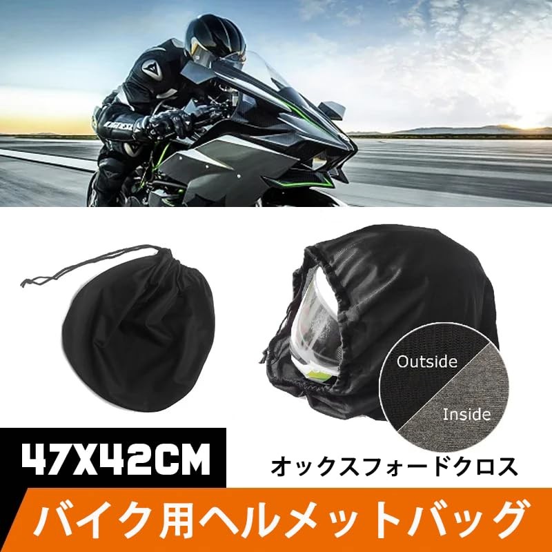 (Lightweight and Easy to Use) Black helmet storage bag: Compact,