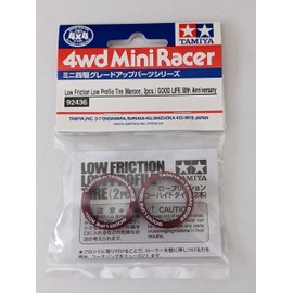 Low friction low height tire Maroon 2022 Mini 4WD Upgrade Parts Series