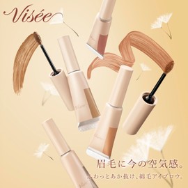 Visee Fluff Design Eyebrow Color BR-1 Apricot Beige 0.2 oz (7 g)