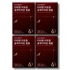 From Bio Deer Queen Liposome Glutathione Film 30 sheets, 4 boxes / 프롬바이오 디어퀸 리포좀 글루타치온 필름 30매 4박스