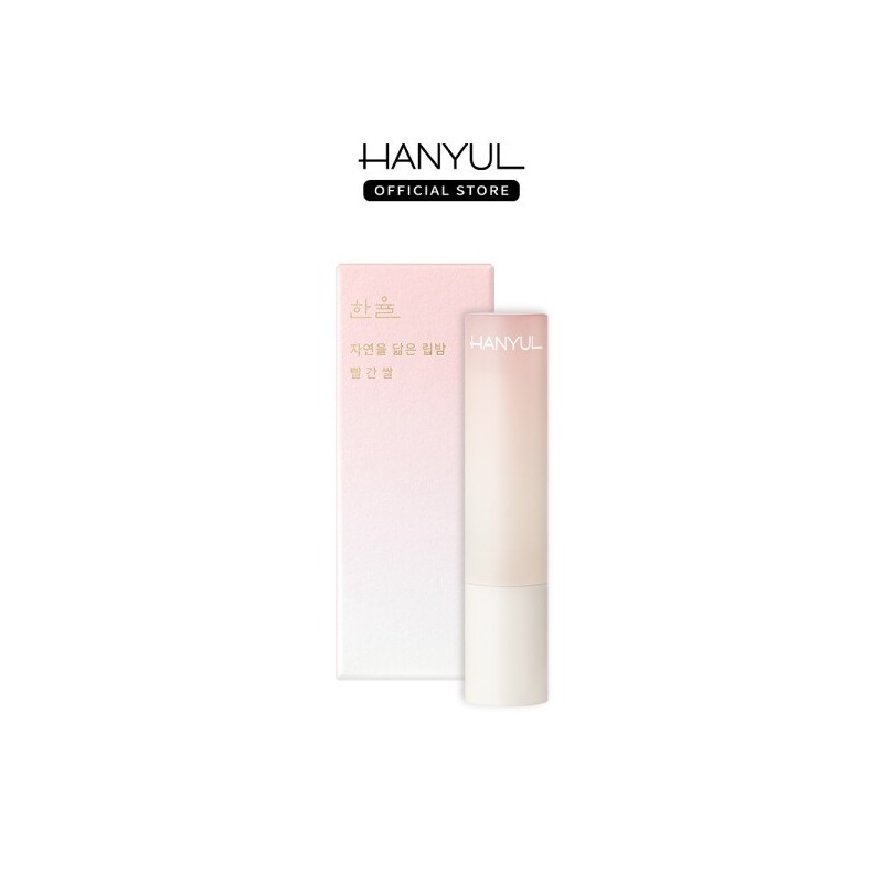 Hanyul Nature-inspired Lip Balm 3.2g (optional) / 한율 자연을 닮은