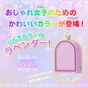 GE085V Glowing Lavender Buzzer, Loud Light, Asuka, 85 dB, Purple,