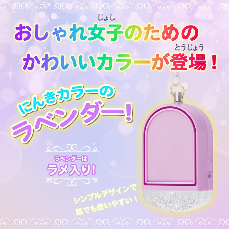 GE085V Glowing Lavender Buzzer, Loud Light, Asuka, 85 dB, Purple,