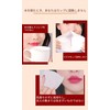 (Warm Discoloration) Jelly Lipstick, Lip Cream with Gold Foil Color