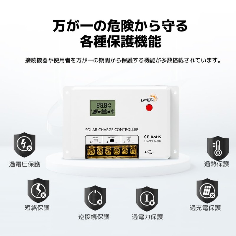 LVYUAN PWM 40A Solar Charge Controller, 12 V 24 V,