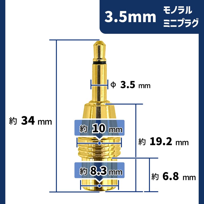 F-Factory PLG-N8GD 3.5mm Mono Mini Plug Male to RCA Jack