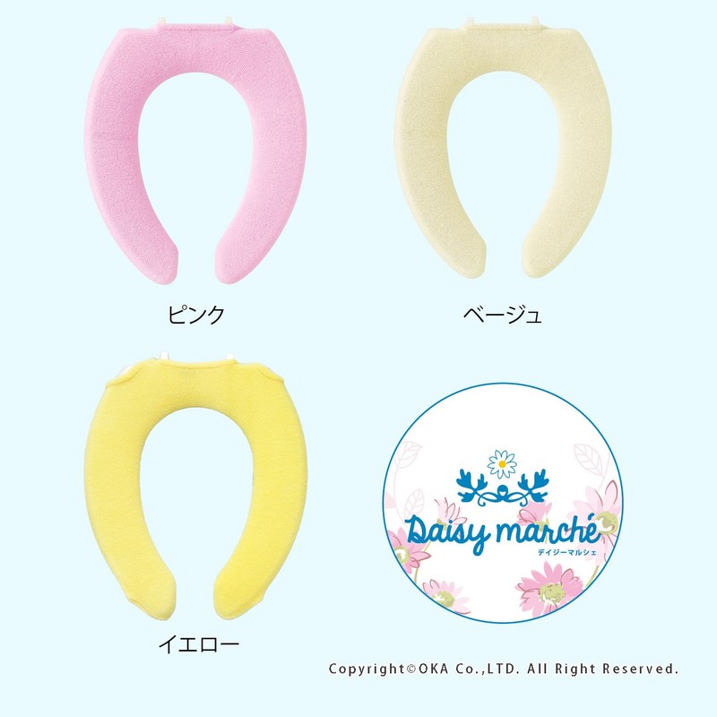 OKA Daisy Marche U-Shaped Toilet Seat Cover, Beige, Antibacterial, Odor
