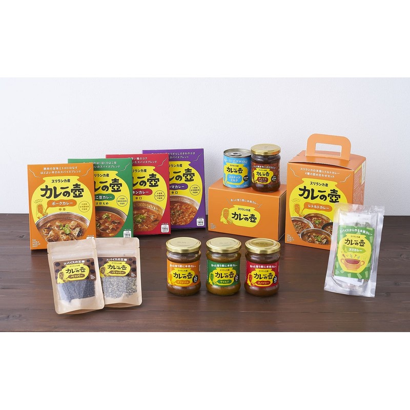 The 3 World Shop Curry Pot Mild 7.8 oz (220