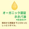 Sofle Mild Me Milk Bath Liquid Dream White Lavender Scent