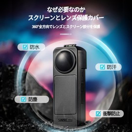 Insta360 X5 Case, Cover, Protective Case [NOUKAJU] Protective Cover for Insta360 X5, ABS Material, Anti-Scratch, Full Protection, Shockproof, Heat Dissipation, Lightweight, Anti-Slip (Black)