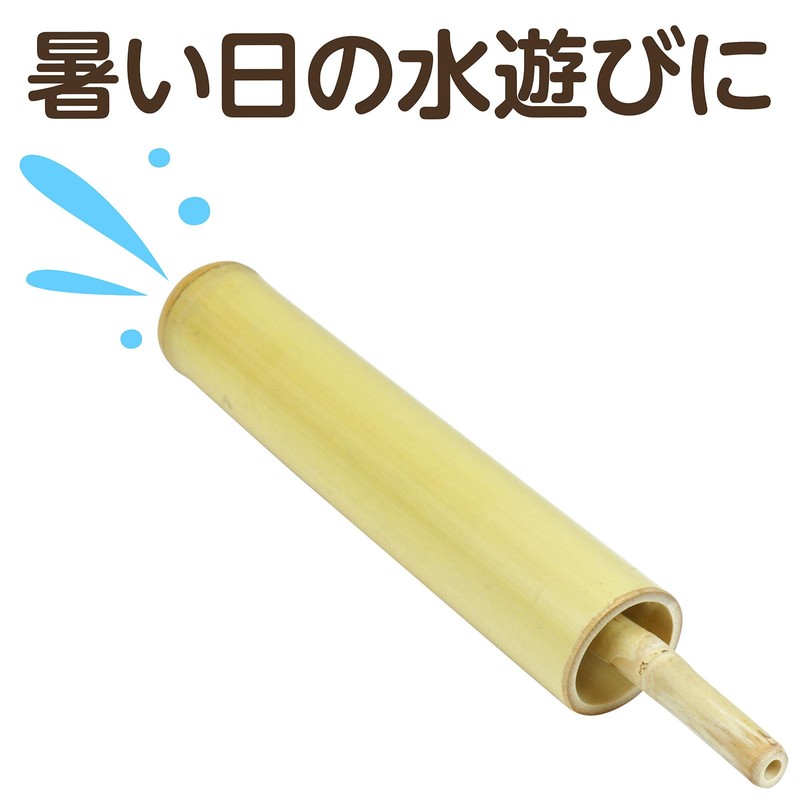 Artec 37060 Bamboo Water Bottle, Traditional Toy, Summer Vacation, Gift