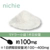 nichie 低分子 ヒアルロン酸 パウダー 高純度 原末サプリ 10g