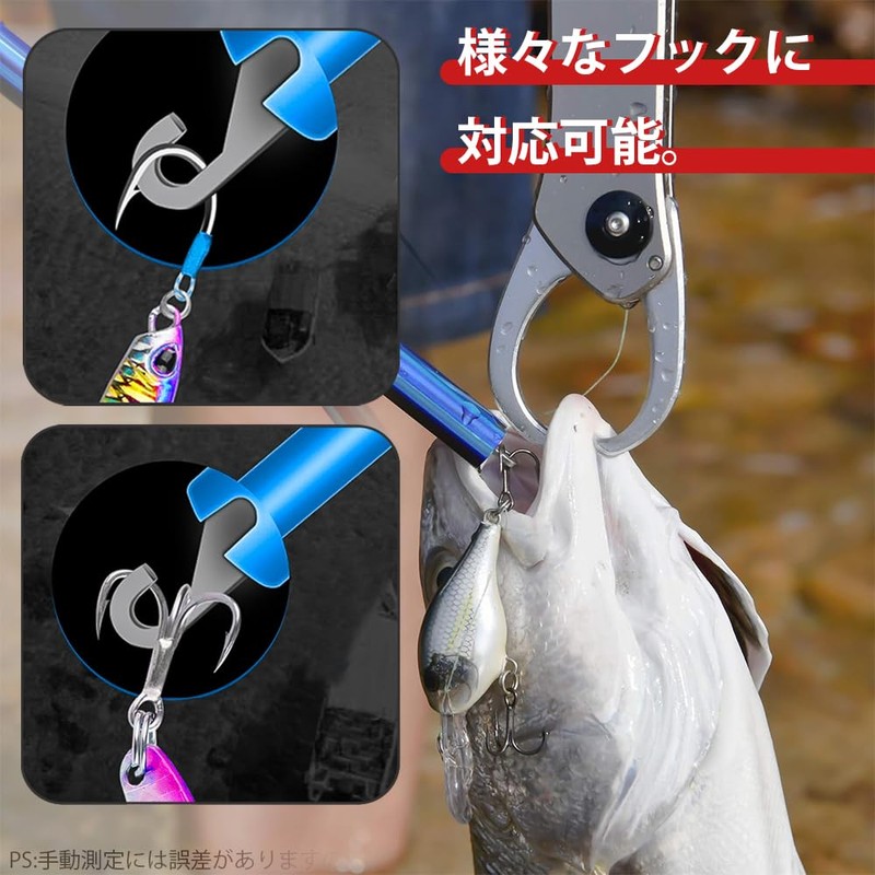 Hook Remover, Hook Remover, Abrasion Resistant, Durable, Rust Resistant, Lightweight,