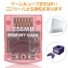 Wii/GameCube Compatible Memory Card L'QECTED Game Cube Memory Card Large