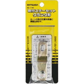 MITSUBA (Mitsuba Sanko) Mounting Bracket Set Crank Type Angle Adjustment Bracket for Car Horn Adjust Mounting Position Front to Back Made in Japan SZ-1140